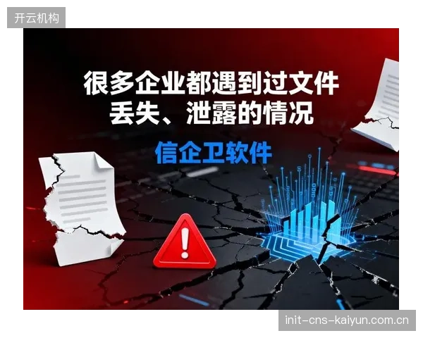 加密传输技术全面普及 防范用户隐私泄露风险